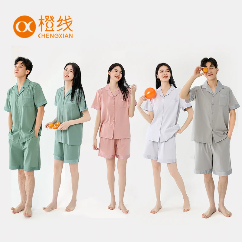 橙线简约轻奢定制款冰瓷棉凉感短袖短裤情侣家居服套装E83003