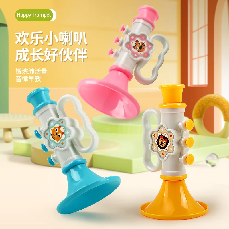 儿童小喇叭玩具婴儿宝宝吹乐吹响乐器口琴吹哨子嗽叭口哨早教启蒙