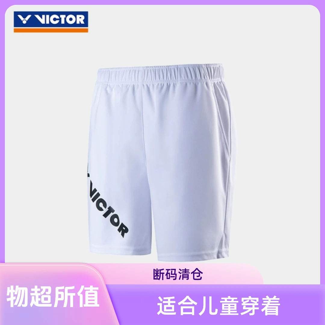 VICTOR/威克多羽毛球服夏装舒适儿童款针织透气速干青少系列22201