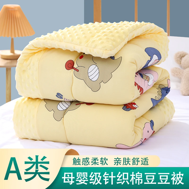 儿童被子春秋婴儿纯棉豆豆绒被新生秋冬幼儿园冬季小盖毯四季通用