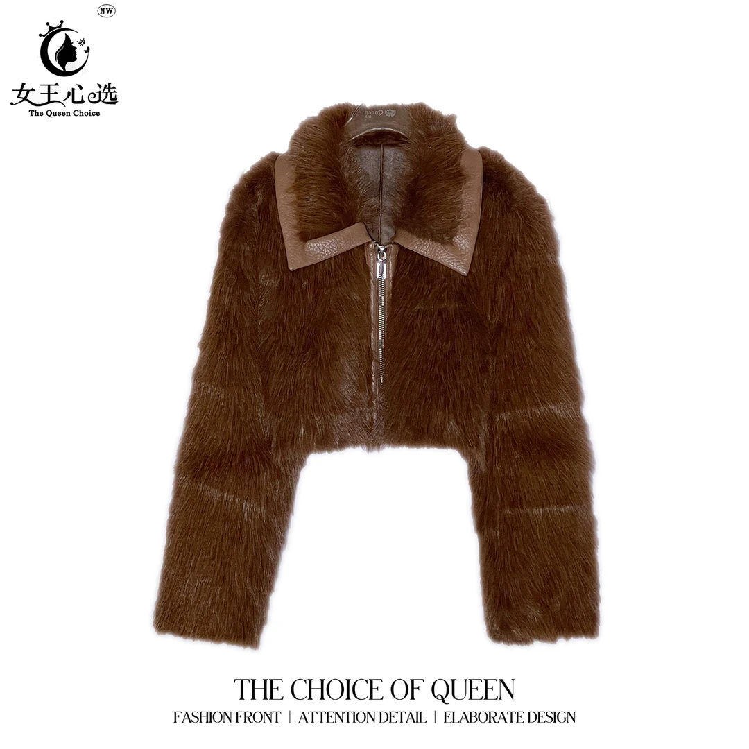 【笑姐定制】2F8877 秋冬新款环保毛拼接皮拉链短款百搭外套