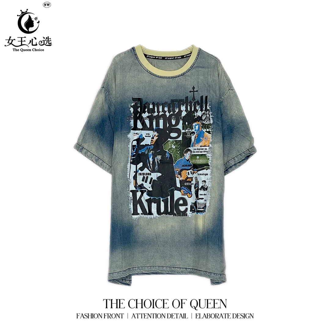 【笑姐定制】S6091 小众设计做旧扎染渐变字母印花宽松百搭短袖