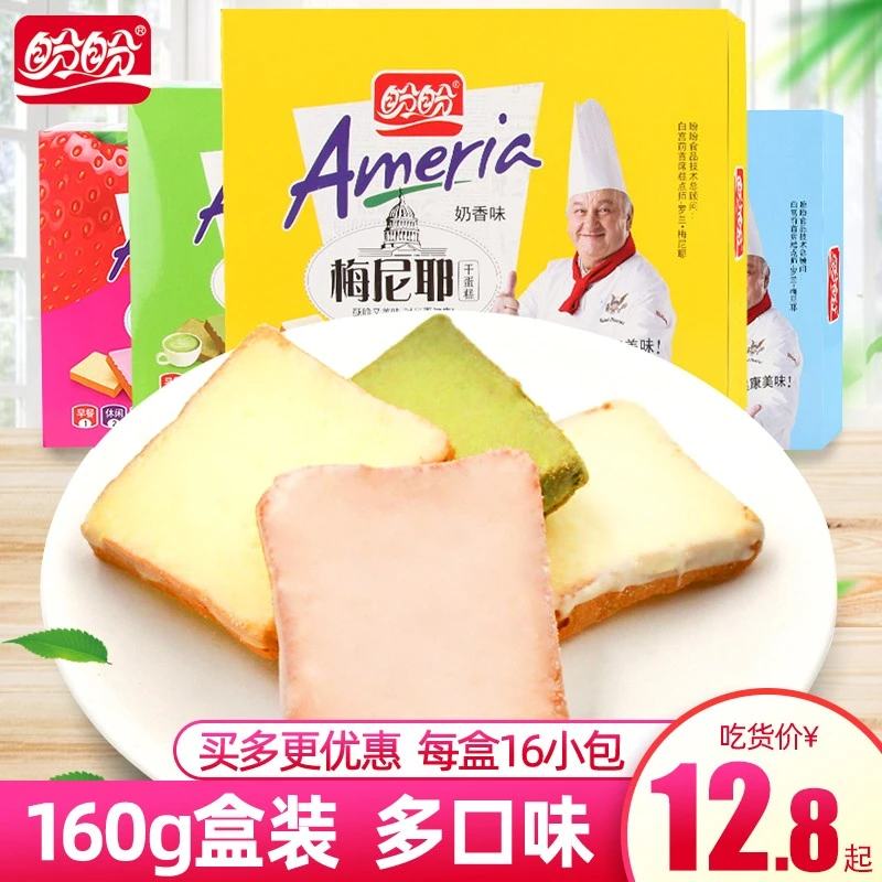 盼盼梅尼耶干蛋糕面包干早餐饼干小包装网红解馋小零食小吃整箱