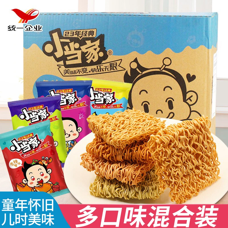 统一小当家干脆面干吃方便面掌心脆网红休闲解馋小零食大礼包整箱