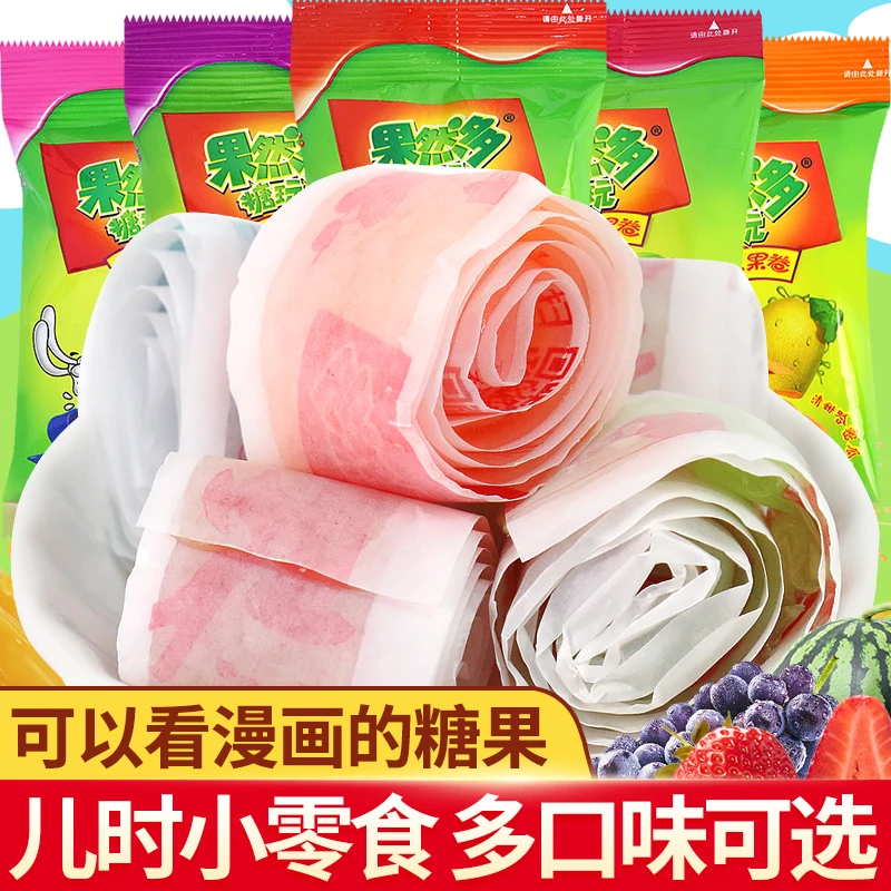 果然多cc果卷彩虹橡皮果汁软糖网红怀旧儿童糖果休闲解馋小零食品