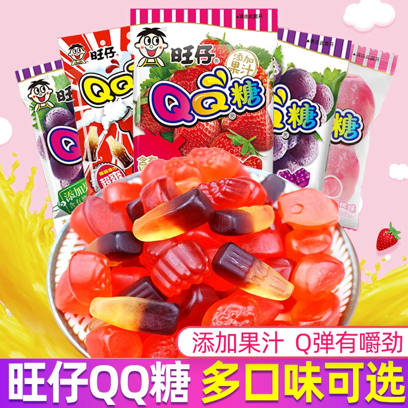 【秋天的第一条围巾】旺仔qq糖围巾围脖果汁软糖凝胶橡皮糖儿童糖果