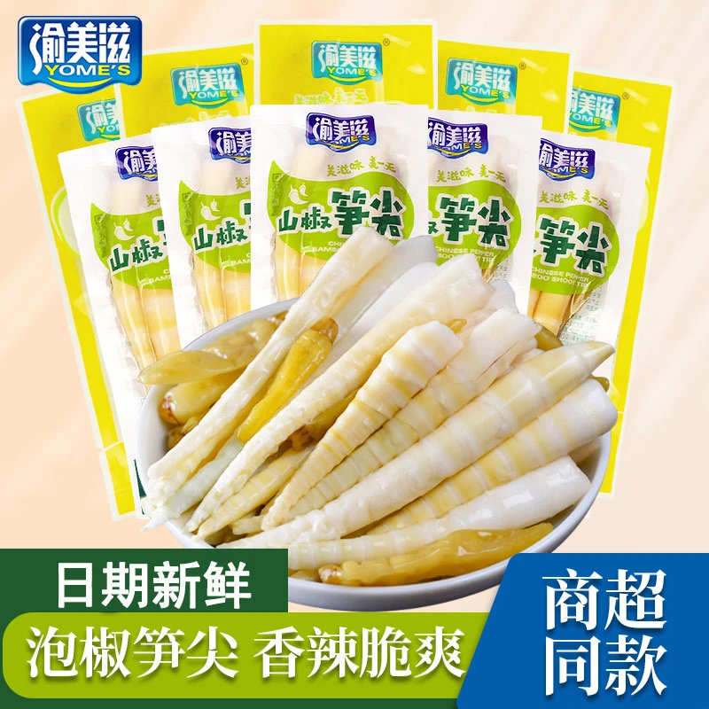 渝美滋山椒脆笋笋尖泡椒竹笋片小包装网红解馋小零食休闲食品批发