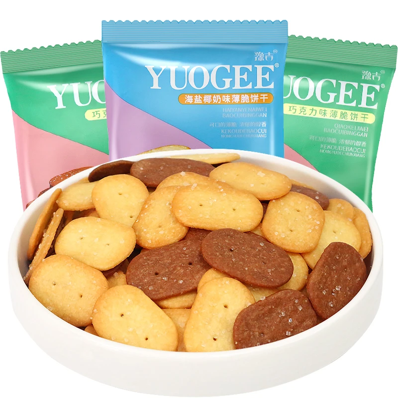 豫吉薄脆饼干巧克力味早餐饼干海盐椰奶味网红解馋晚上充饥小零食