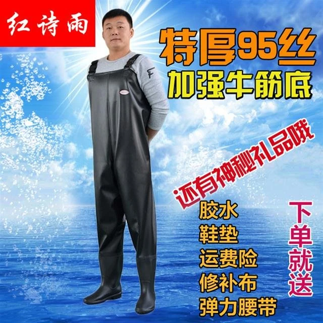 下水裤半身雨裤防水衣服男抓捕鱼连体全身渔皮叉水衩裤子加厚雨鞋