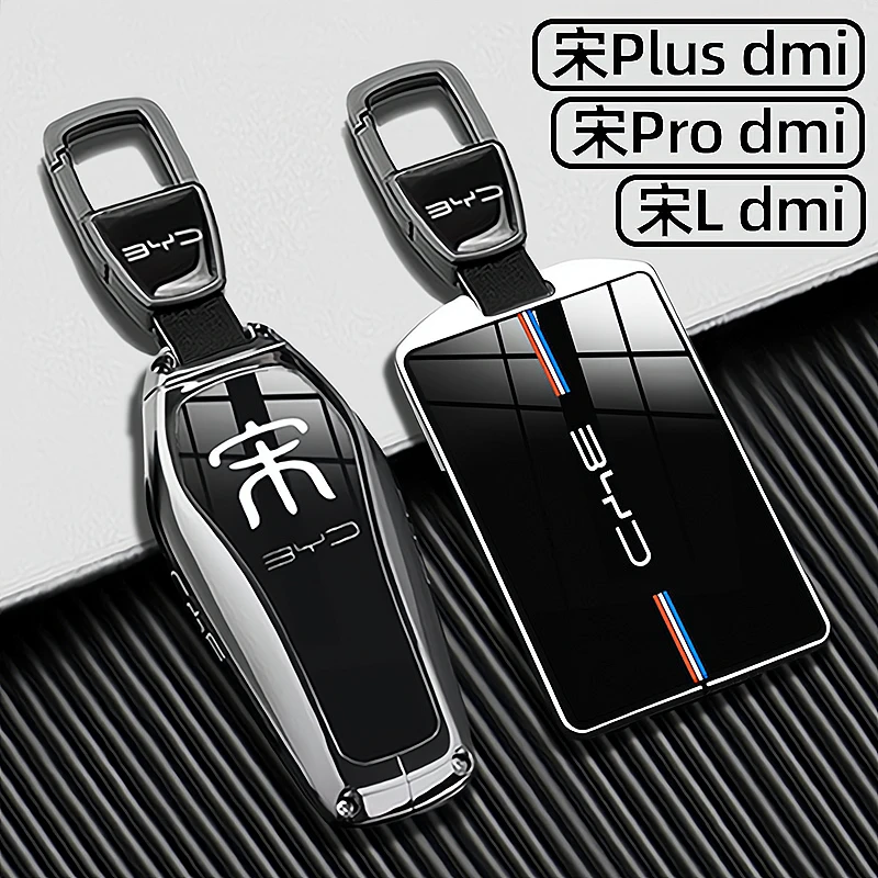 比亚迪宋plus钥匙套2024款宋pro专用ldmi专用ev卡片汽车壳扣包25