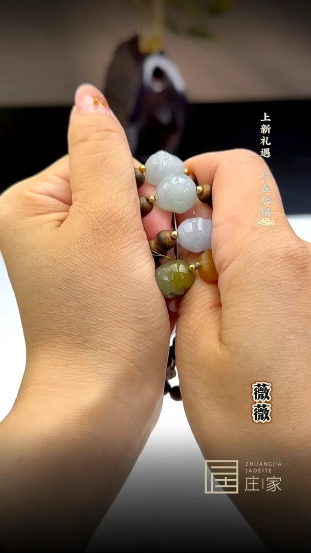 【闪购商品】定制翡翠珠串未镶嵌薇(金珠小于0.5)