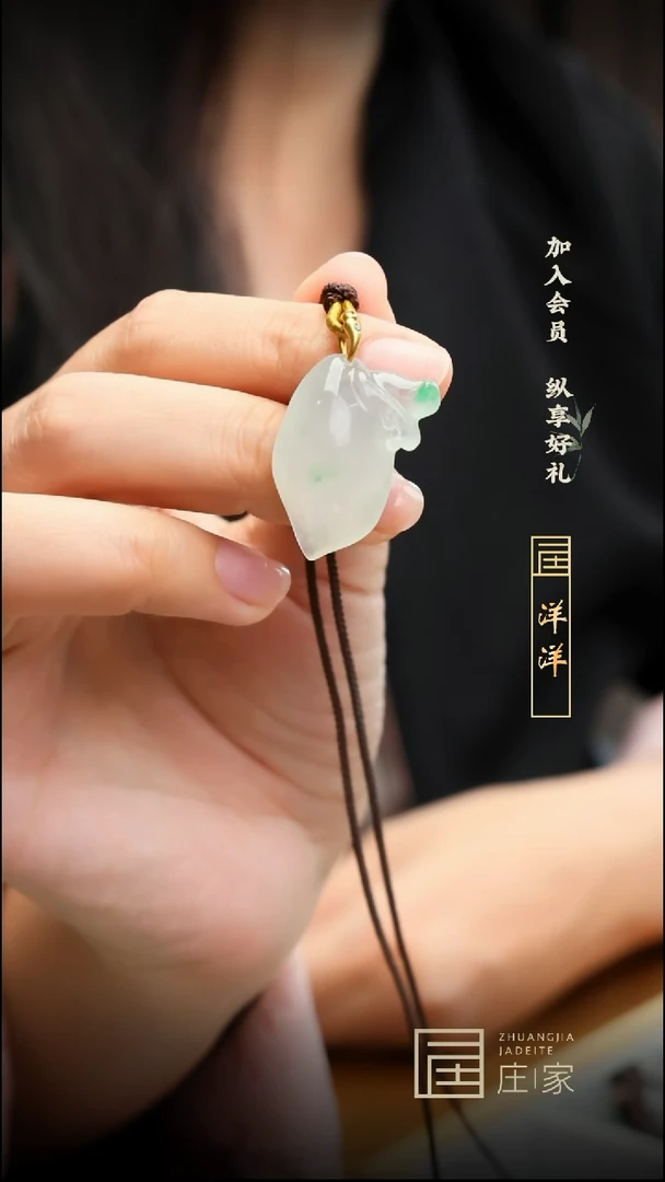 【闪购商品】定制翡翠挂件18K金镶嵌【洋洋】