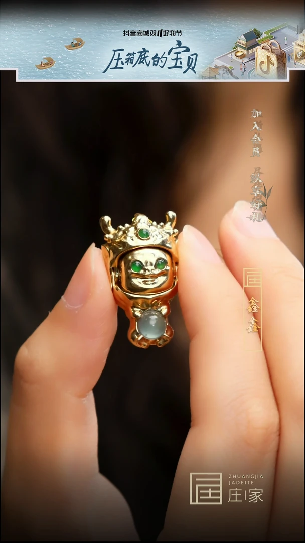 【闪购商品】定制翡翠吊坠18K金镶嵌【鑫鑫】