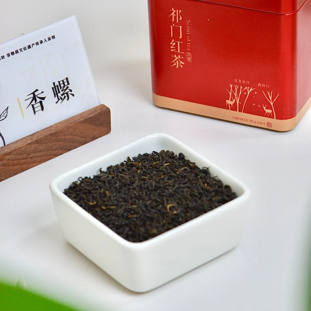 优选好茶手工黄山产地香螺买一盒送一盒100g+100g再赠两袋试喝装