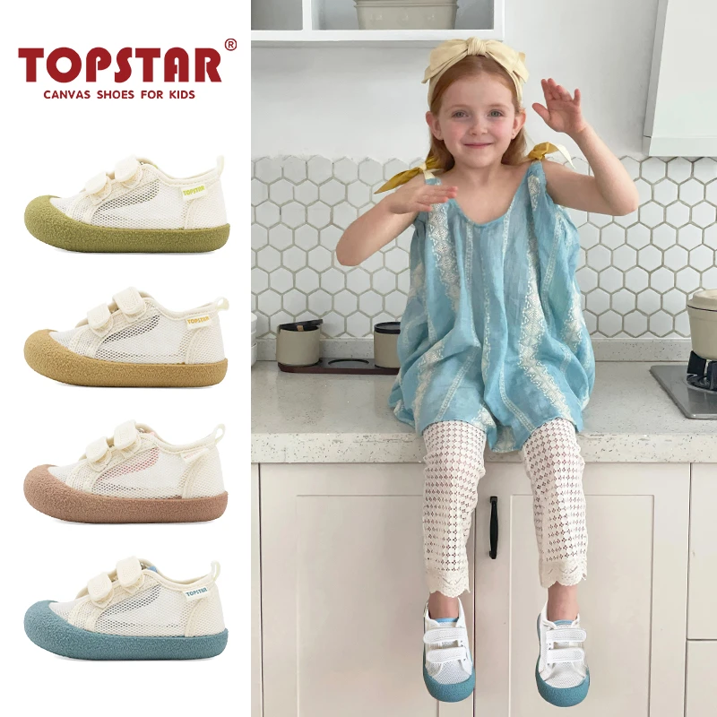 TOPSTAR2024秋季网面鞋运动鞋韩版透气网鞋软底室内休闲童鞋7006