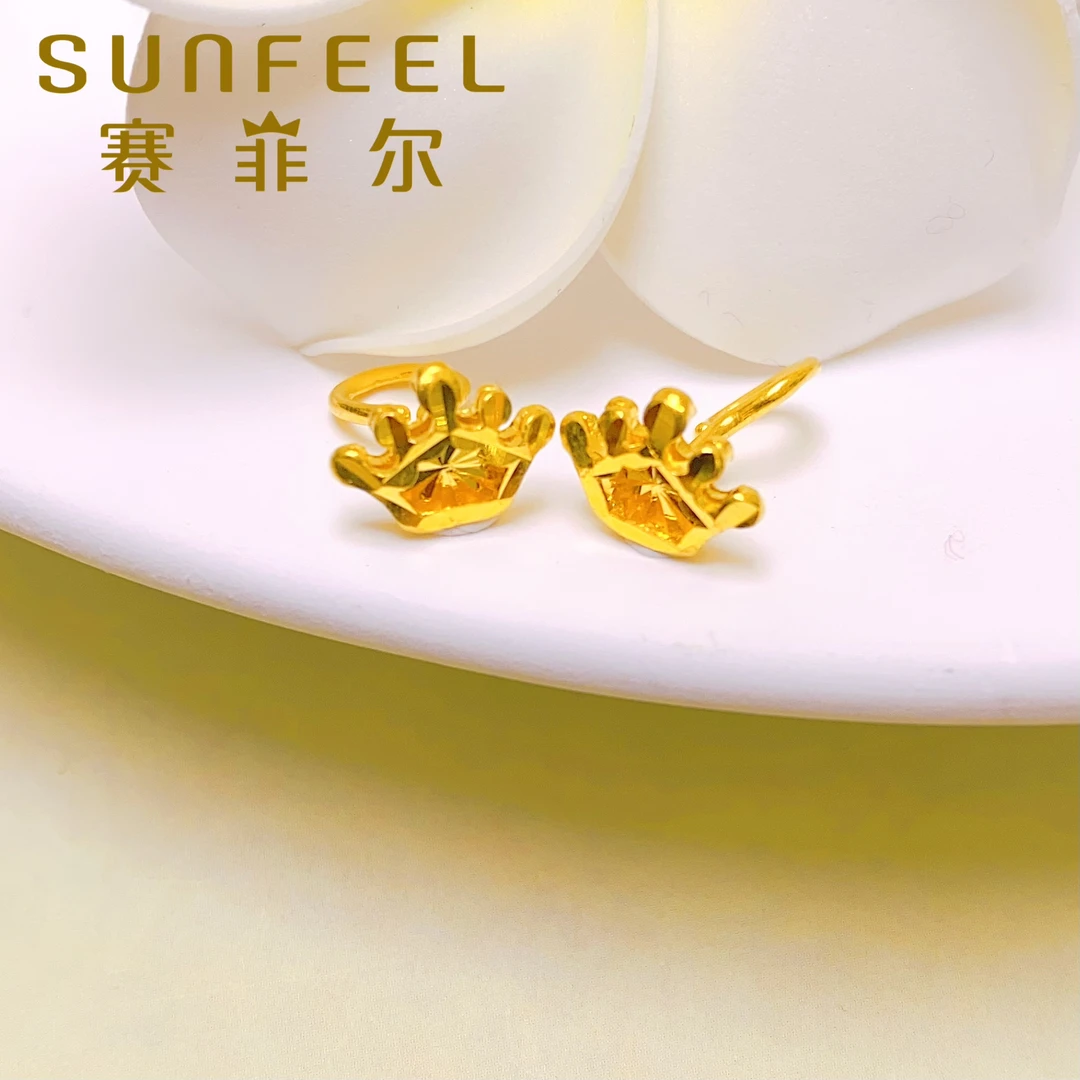 SUNFEEL/赛菲尔万足®足金黄金耳钉精致公主皇冠耳钉