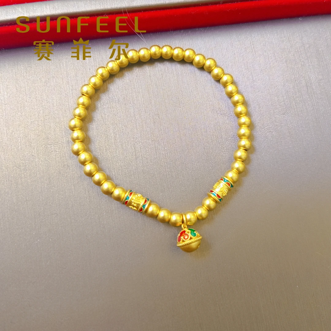 SUNFEEL/赛菲尔万足®足金手串珐琅铃铛小蛮腰黄金手链
