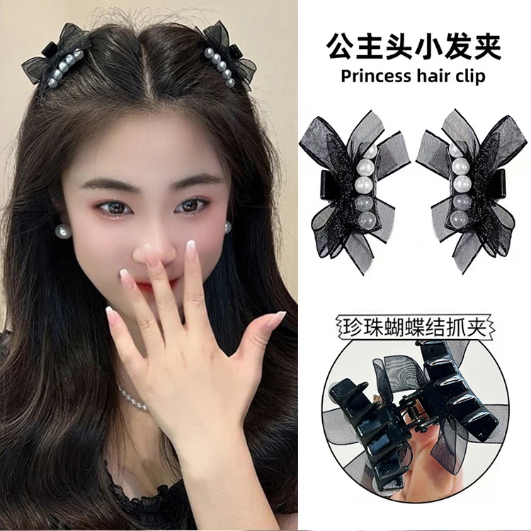 2025新款珍珠网纱蝴蝶结小抓夹侧边前额刘海碎发夹子头饰发卡女夏