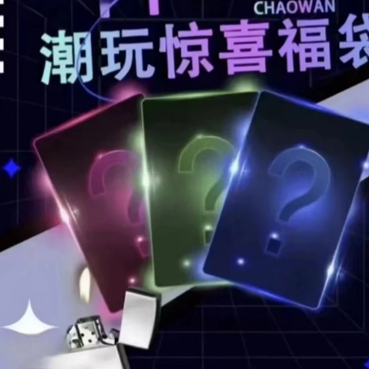 ZORRO佐罗盒子 开3选 1