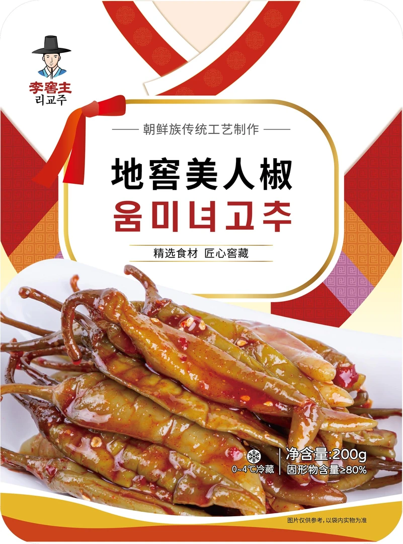 李窑主韩式风味美人椒下饭菜正宗延边朝鲜手工制作美人椒200g/袋