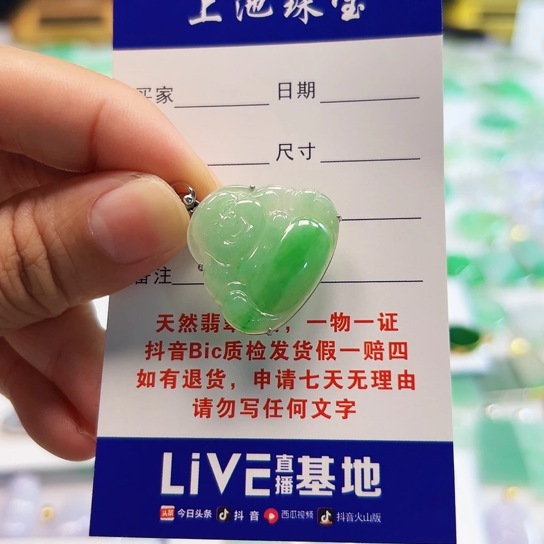 翡翠颈饰18K金镶嵌翡翠