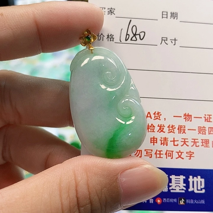 【闪购商品】翡翠颈饰18K金镶嵌枣*子翡翠