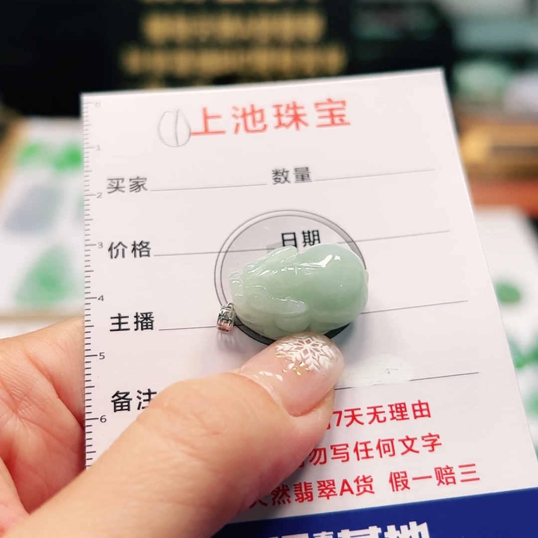 【闪购商品】翡翠颈饰18K金镶嵌