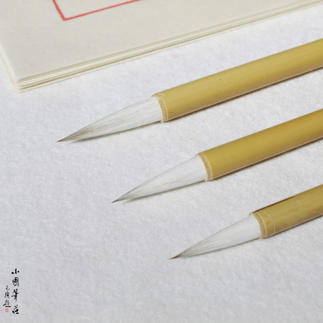 小国笔庄兼毫手札大中小行草书楷书隶书柳楷初学者艺考生专用毛笔