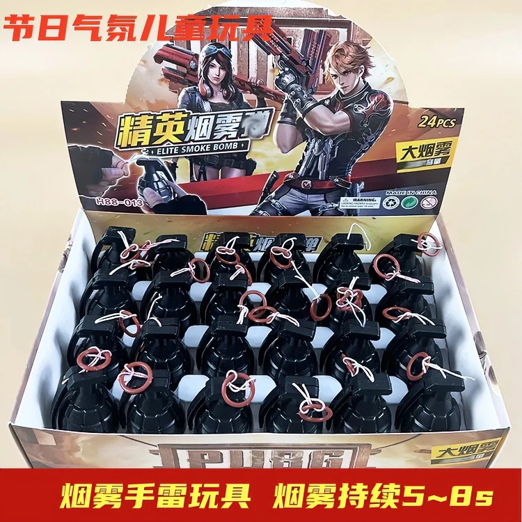 网红彩色烟雾手雷可冒烟拉环手雷道具仿真手雷模型整蛊创意玩具