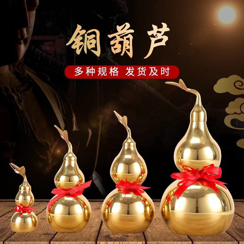 厂家直销纯铜金色葫芦摆件旅行开口铜葫芦家居办公室装饰工艺礼品