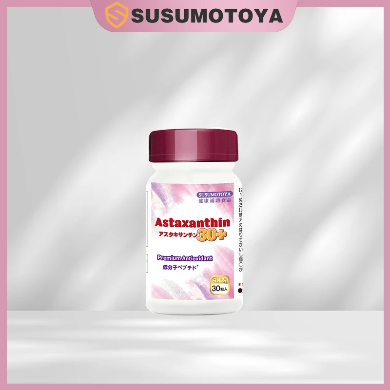 SUSUMOTOYA 虾青素复合粒300mg*30片/瓶