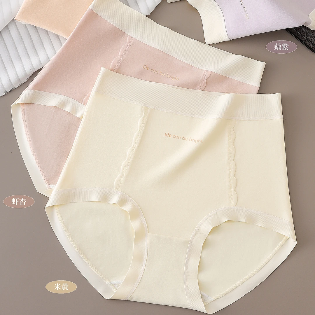 【A类婴儿棉】7A抑菌纯棉底裆舒适透气高腰三角裤女士内裤