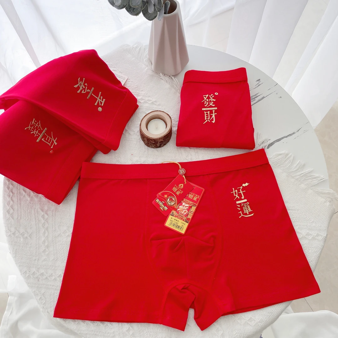 男士内裤大红鸿运发财裤棉质具体以主播展示为主3条装