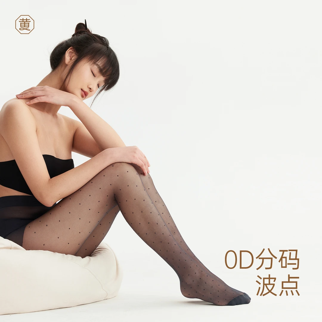 【花花专属】黄小姐2条装0D波点丝袜黑灰色女薄款性感美腿打底裤袜