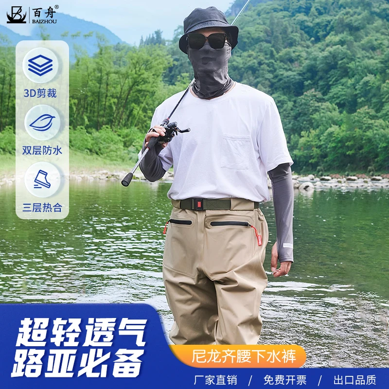路亚防水超轻齐腰下水裤防水路亚装备钓鱼透气耐磨钓鱼防水