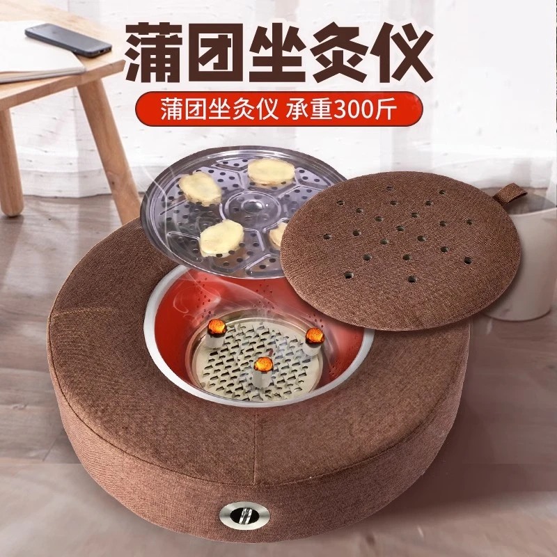 艾灸盒随身灸家用坐垫子蒲团凳坐熏灸具垫子臀部艾灸垫器具熏蒸仪