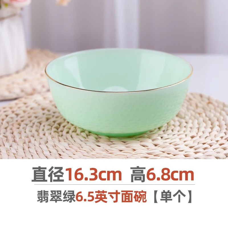 한혁/韓奕6.5英寸进口抗菌玉瓷大号家用陶瓷面碗碟碗盘碗筷餐具轻奢