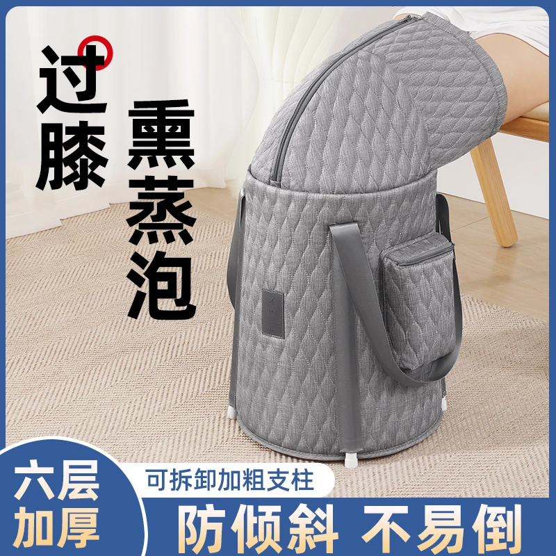 泡脚桶家用便携式泡脚袋加高深桶过膝过小腿保温泡脚盆宿舍洗漱包