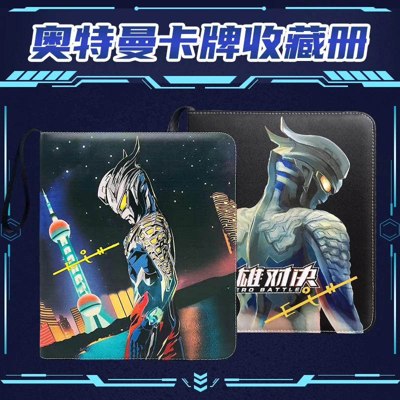 正版奥特曼卡片卡册全套奥特卡牌玩具卡包豪华黄金正版收集收藏册