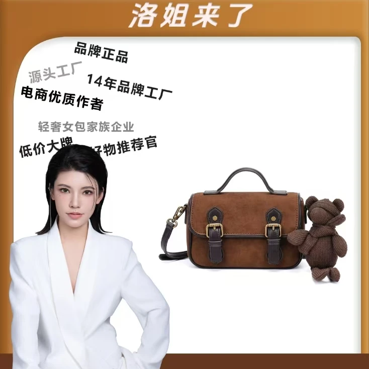 【洛洛限定】PINKPOLLY浓咖生巧手提小包单肩斜挎PA080