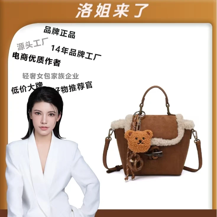 【洛洛限定】PINK POLLY环岛东游手提小包单肩斜挎A081