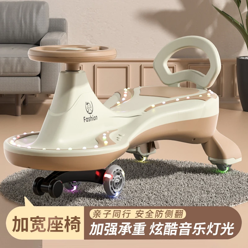 扭扭车儿童1-3-12岁防侧翻音乐轮溜溜车大人可坐双人妞妞车摇摇车