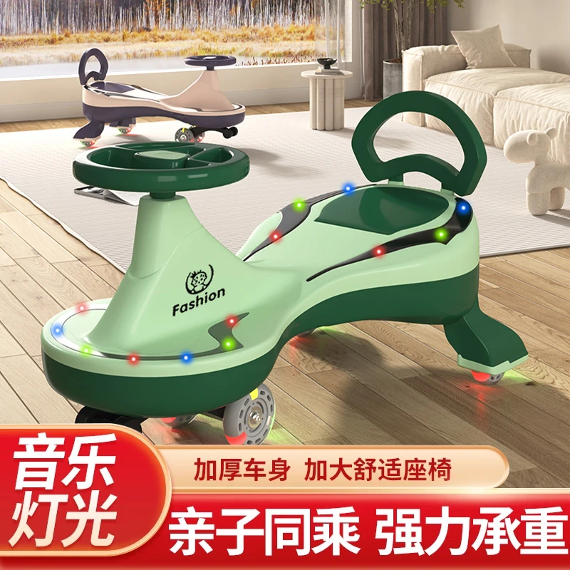扭扭车儿童1-3岁防侧翻新款静音摇摇车大人可坐双人溜溜车滑板车