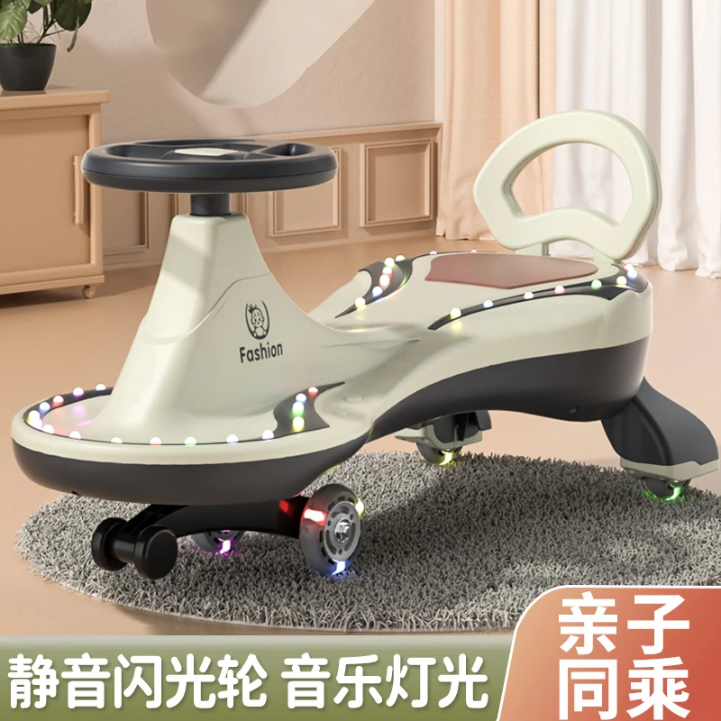 扭扭车溜溜车儿童1-3岁防侧翻成人宝宝大人可坐双人24新款摇摇车