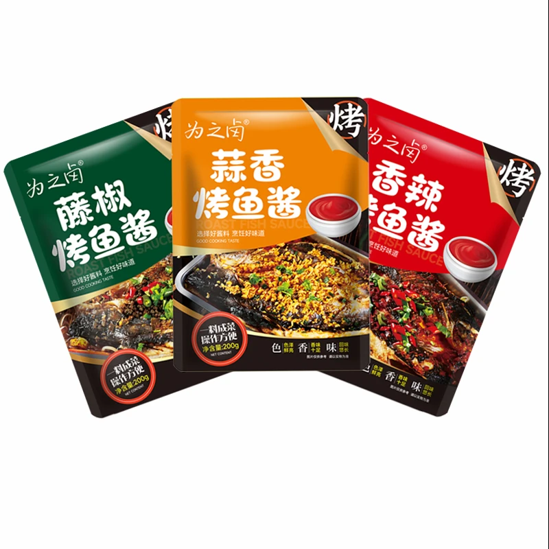 重庆万州烤鱼烤鱼酱料特色烧烤纸包鱼烤鱼酱麻辣蒜香藤椒味自制