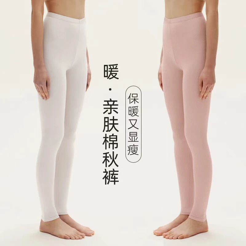 新款莱卡棉女士保暖裤单件薄款弹力紧身打底裤冬季中腰秋裤内穿