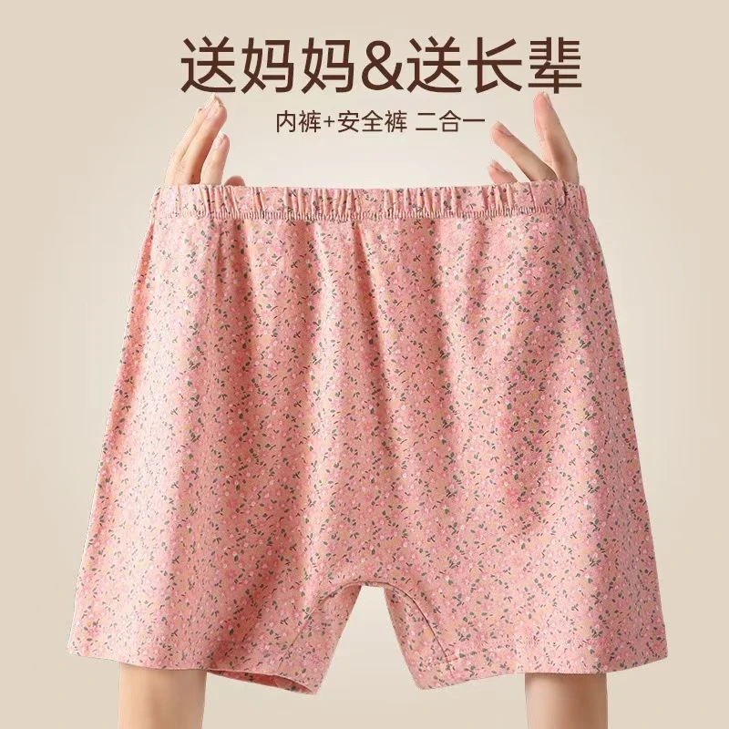 中老年棉质内裤女老人高腰平角宽松透气棉质奶奶加肥大码妈妈裤软