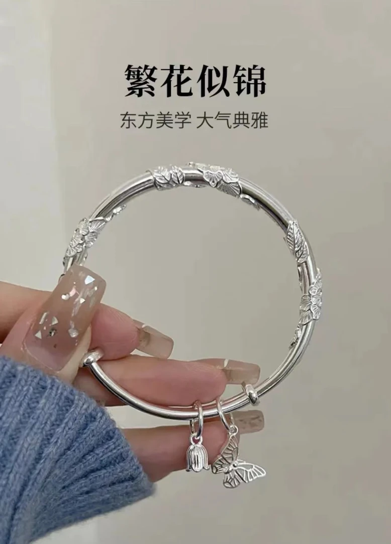 足银手镯 【170YSCA001繁花似锦推拉提溜】约31克 足银9999手镯时尚