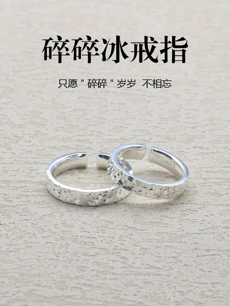 足银戒指 【60JJZ303碎碎冰开口戒指】纯银9999新款时尚高级感闪亮