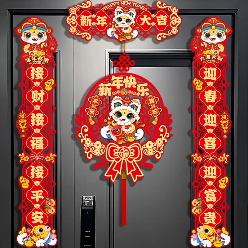【新年对联】新年大吉加厚植绒布激光切割原创卡通对联入户门防盗门